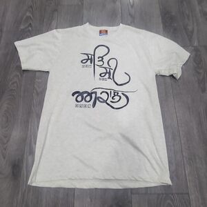 SAT SRI AKAL T-Shirt